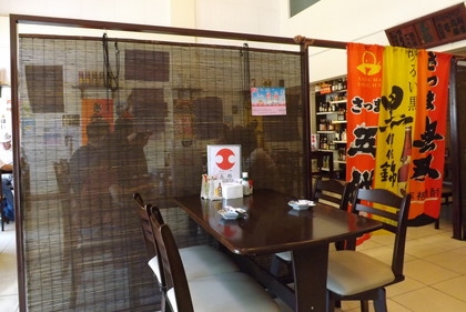 店内の様子